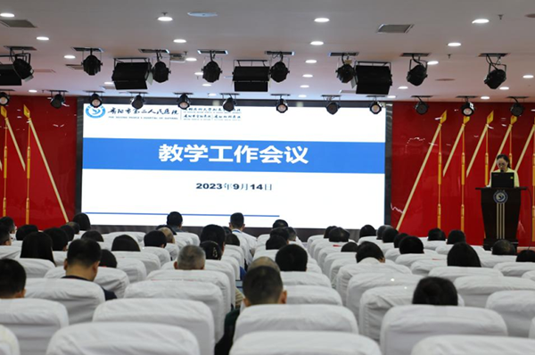 微信图片_20230926091323.png