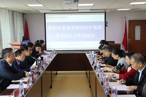 微信图片_20231113100622.jpg
