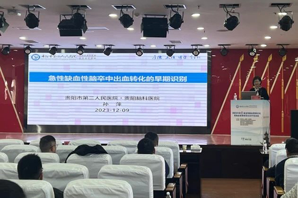 微信图片_20231211095253.jpg