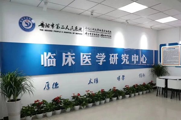 微信图片_20240101102315.jpg