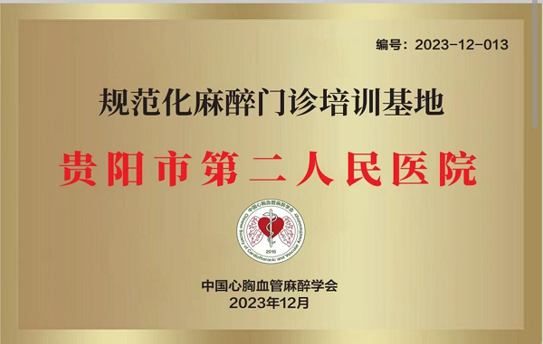 微信图片_20240104081151.png