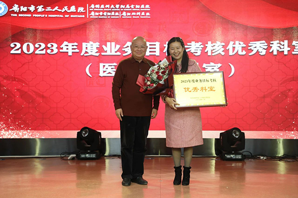 微信图片_20240315094428.jpg