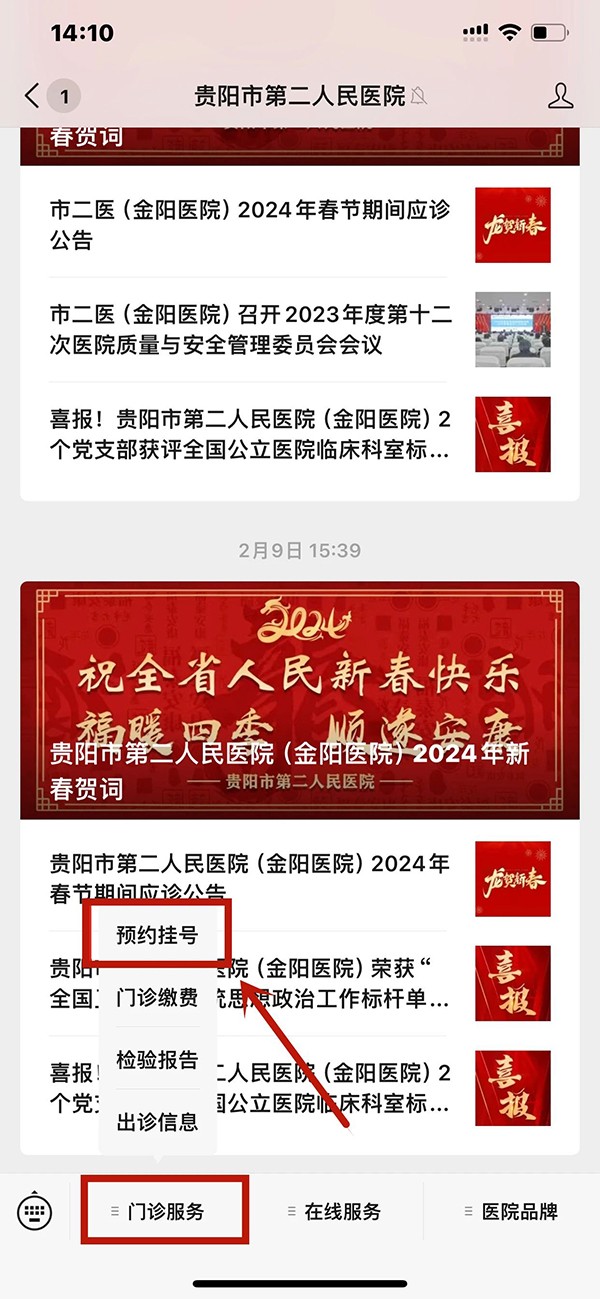 微信图片_20240315094601.jpg