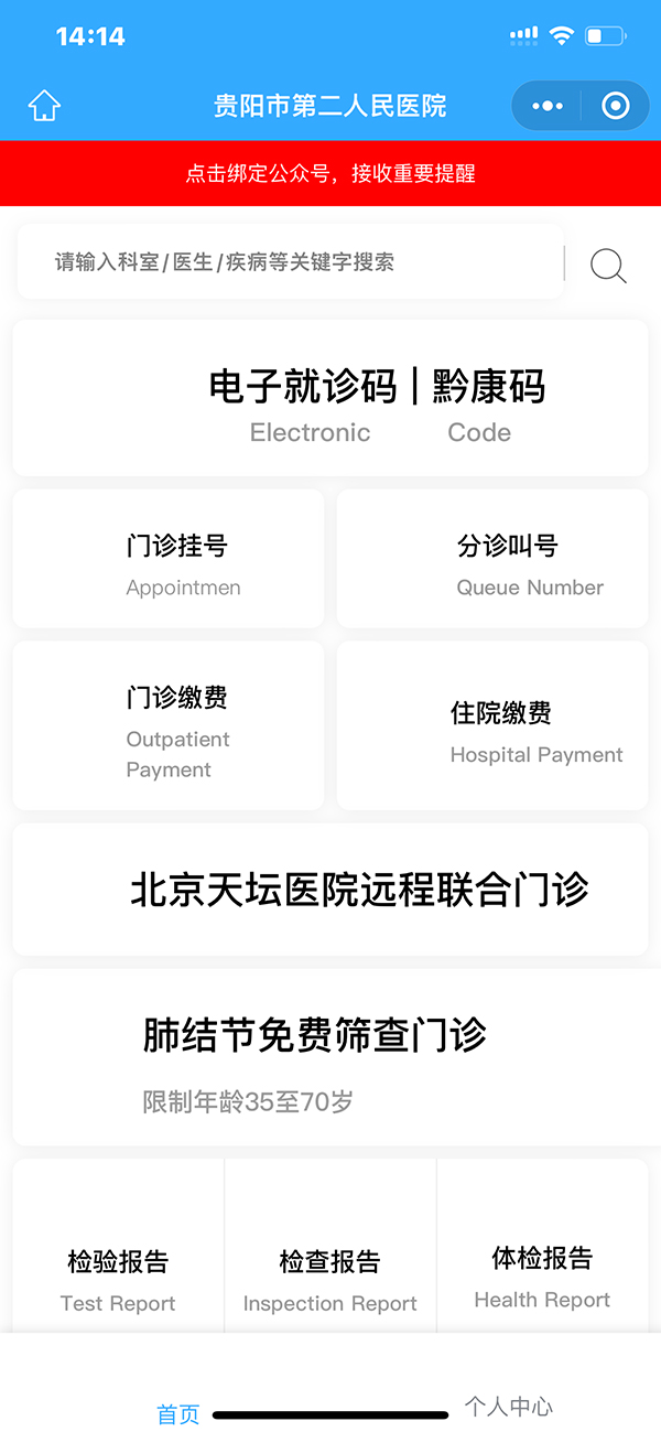 微信图片_20240315094603.jpg