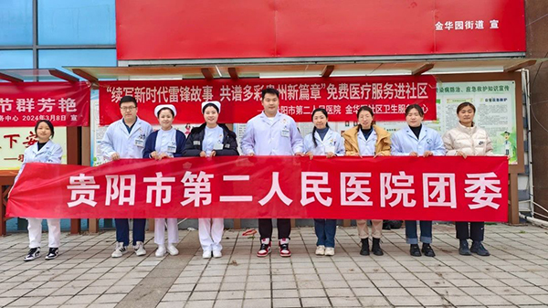 微信图片_20240315094831.jpg 微信图片_20240315094831.jpg