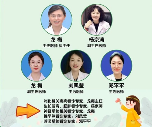 微信图片_20240319205754.jpg 微信图片_20240319205754.jpg