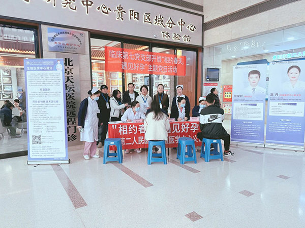 微信图片_20240319194852.jpg