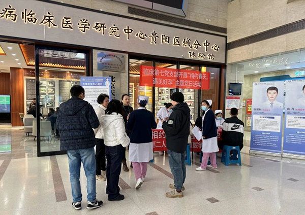 微信图片_20240319194855.jpg