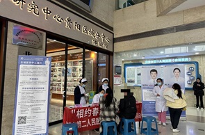 微信图片_20240319194905.jpg