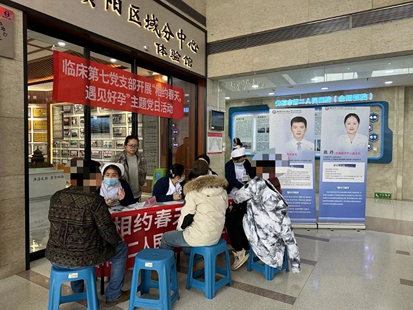微信图片_20240319194914.jpg 微信图片_20240319194914.jpg