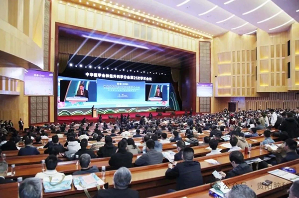 微信图片_20240319195158.jpg