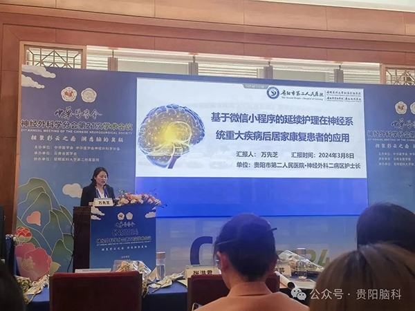 微信图片_20240319195201.jpg