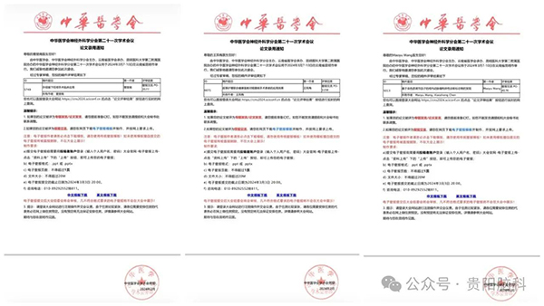 微信图片_20240319195203.jpg