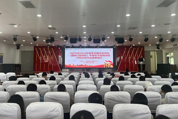 微信图片_20240326105637.jpg 微信图片_20240326105637.jpg