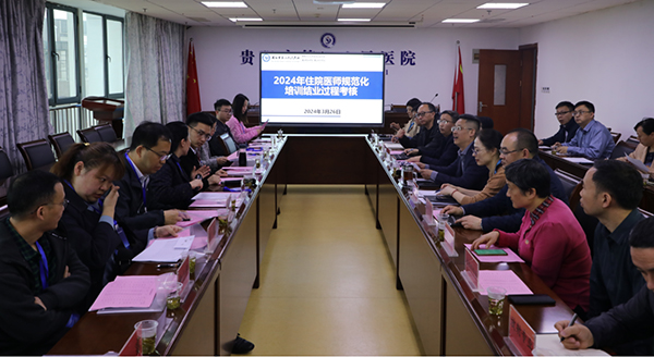 微信图片_20240401193756.jpg