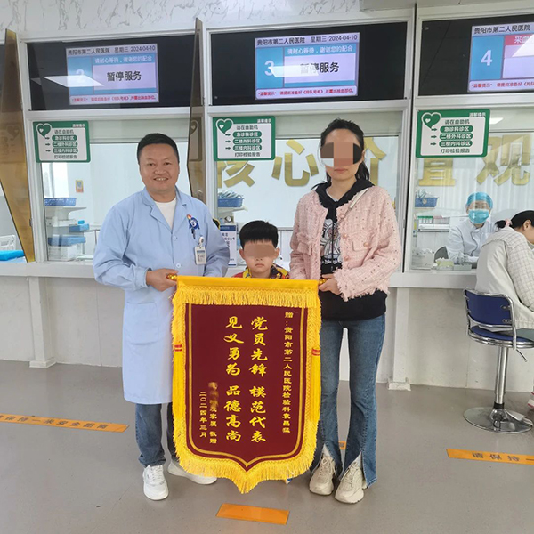 微信图片_20240415122215.jpg