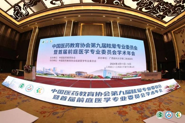 微信图片_20240419084106.jpg 微信图片_20240419084106.jpg