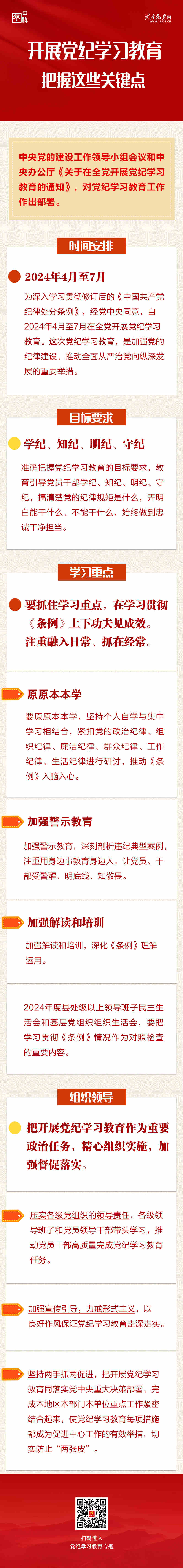 2024042215400275461_副本.jpg