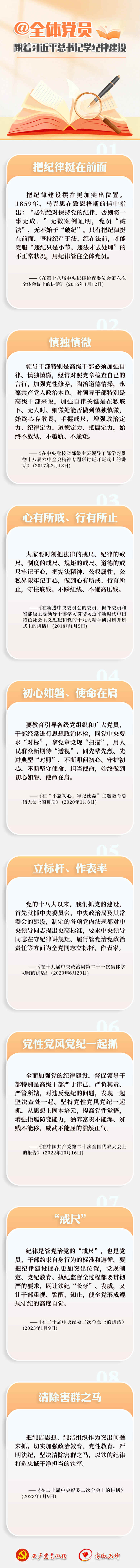 2024040814235754589_副本.jpg