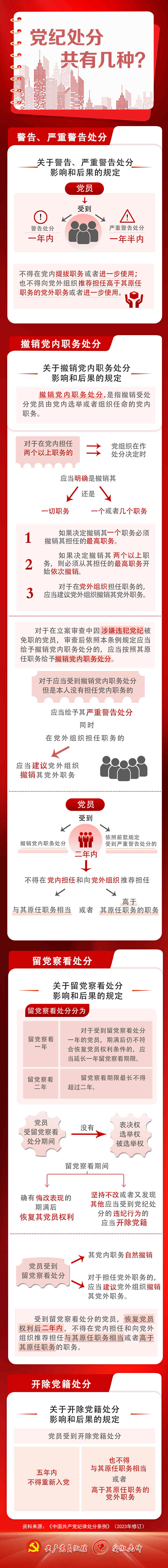 2024041114035279826_副本.jpg
