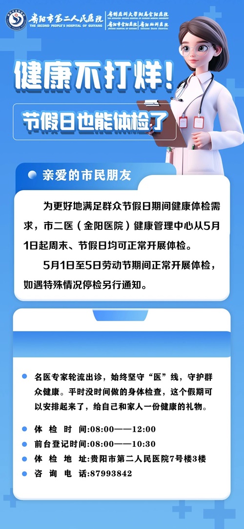 微信图片_20240426171522.jpg