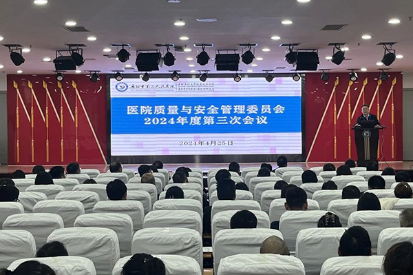 微信图片_20240426173148.jpg