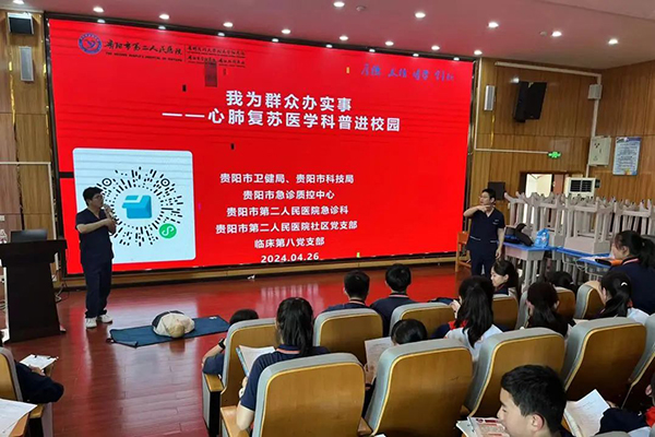 微信图片_20240429091734.jpg 微信图片_20240429091734.jpg