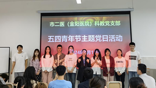 微信图片_20240517170219.jpg 微信图片_20240517170219.jpg