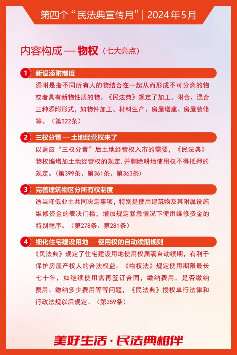 图片 5.jpg
