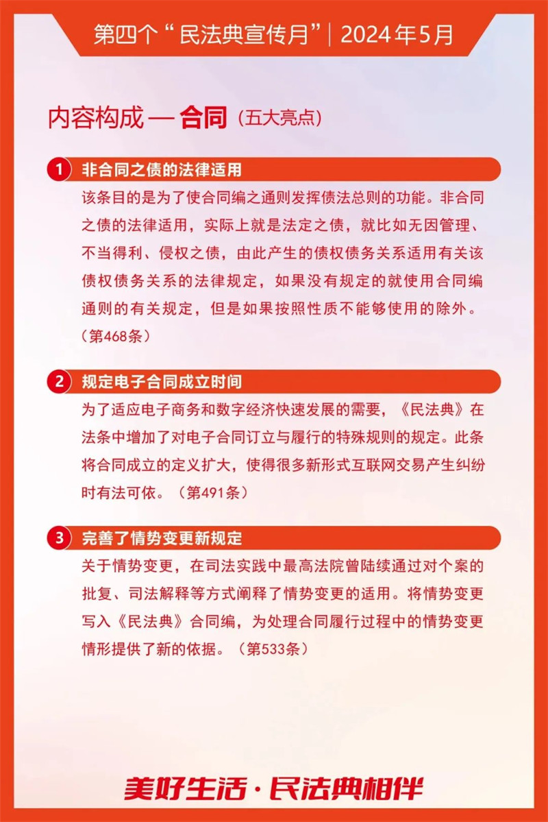 图片 7.jpg