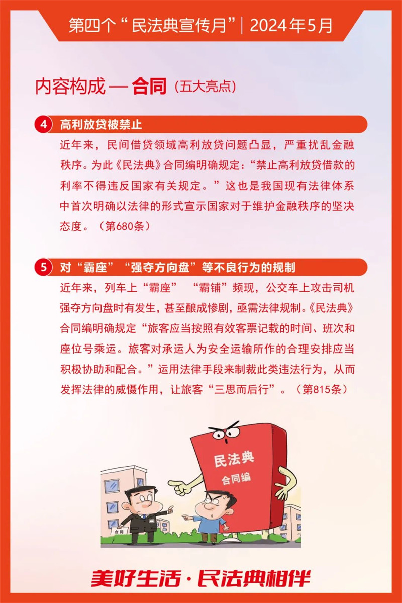 图片 8.jpg