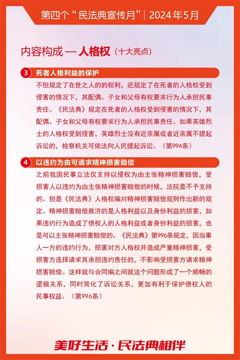 图片 10.jpg
