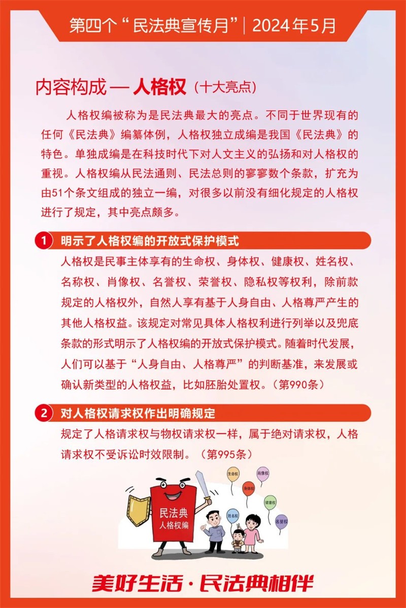 图片 9.jpg