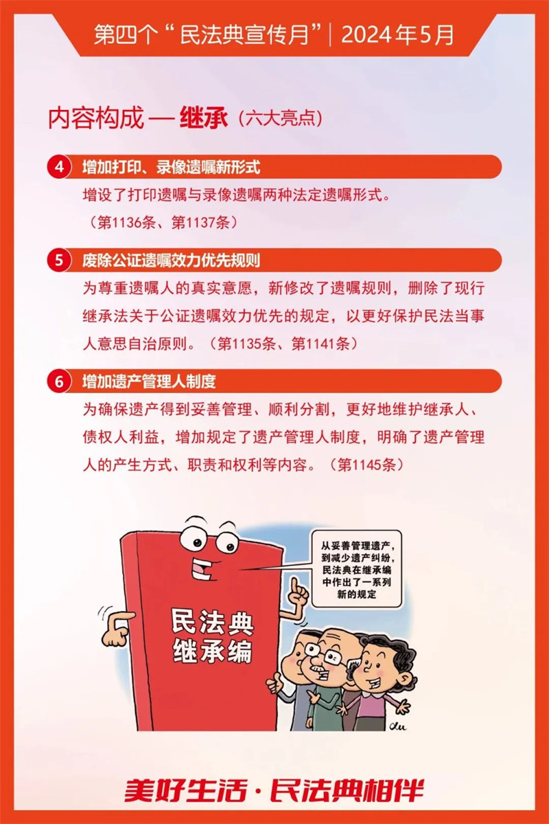 图片 16.jpg