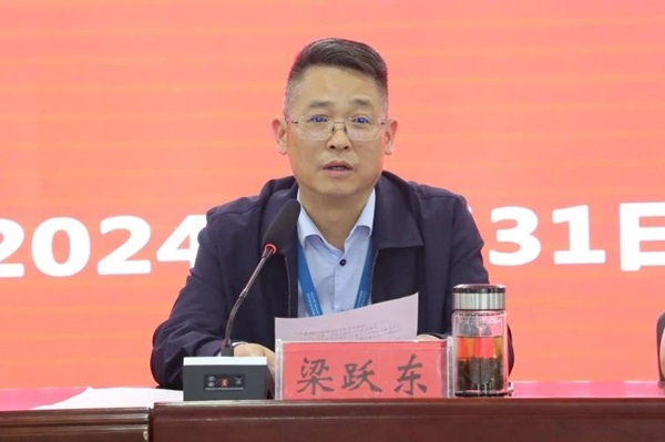 微信图片_20240606094040.jpg