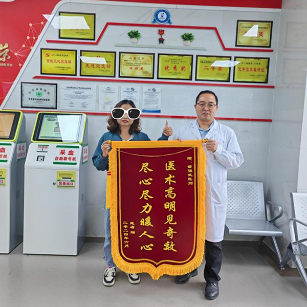 微信图片_20240607180850.jpg