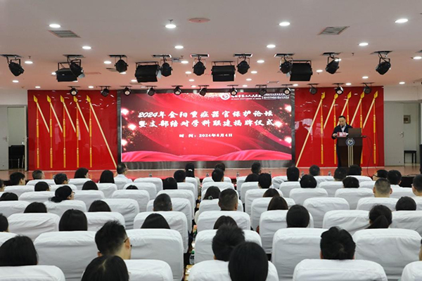 微信图片_20240607180931.jpg 微信图片_20240607180931.jpg
