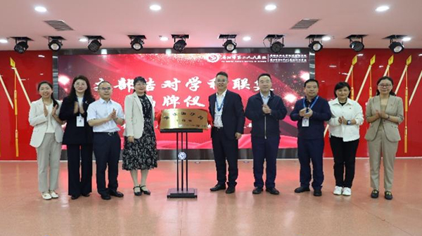 微信图片_20240607180937.jpg