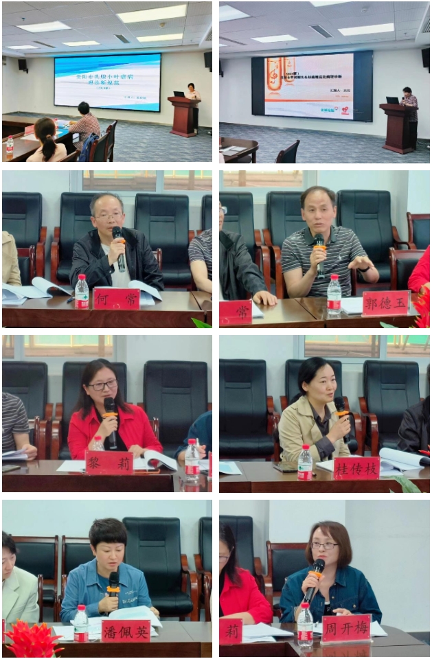 微信图片_20240612085705.png