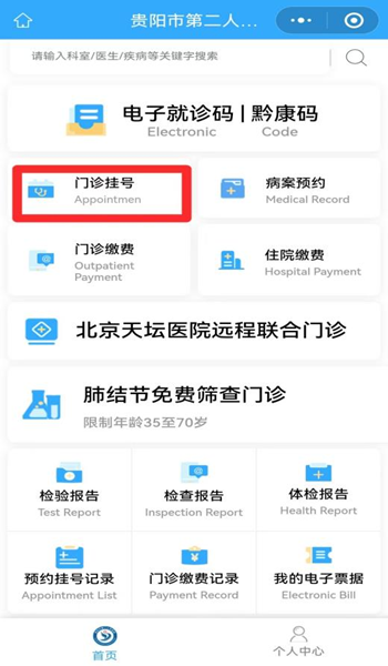 微信图片_20240617085449.png 微信图片_20240617085449.png
