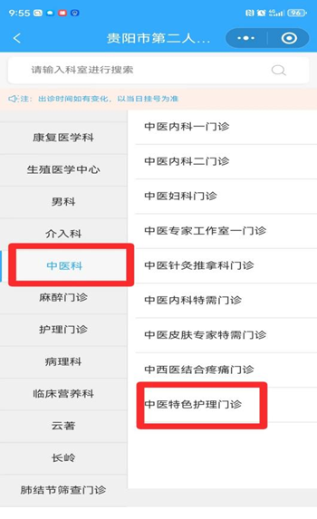 微信图片_20240617085458.png 微信图片_20240617085458.png