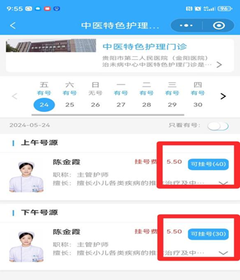 微信图片_20240617085459.png 微信图片_20240617085459.png