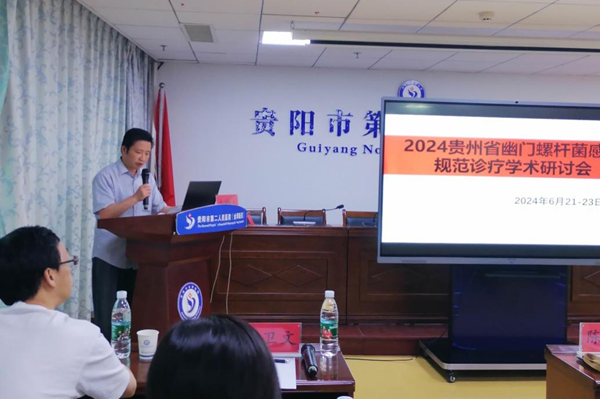 微信图片_20240627081029.png