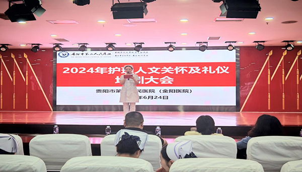 微信图片_20240701082434.jpg