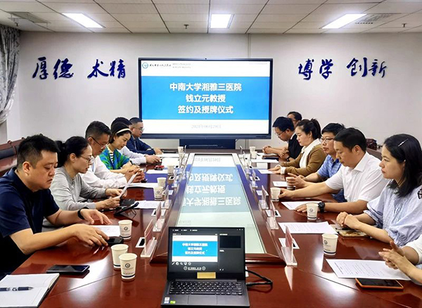 微信图片_20240702083516.jpg