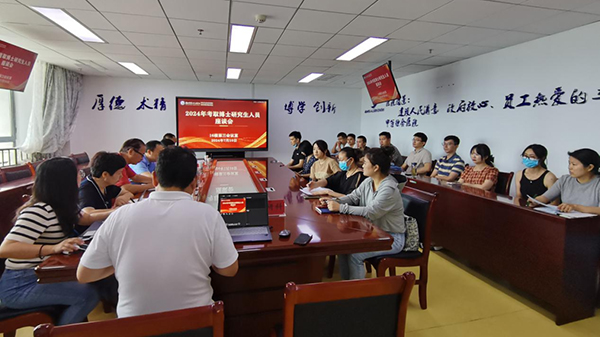 微信图片_20240712170924.jpg