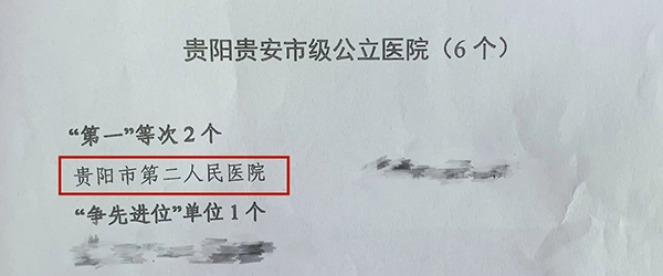 微信图片_20240716101739.jpg