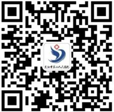 微信图片_20240724083010.jpg