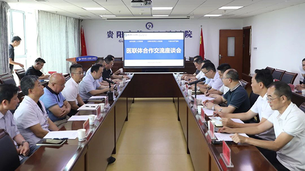 微信图片_20240725134525.jpg