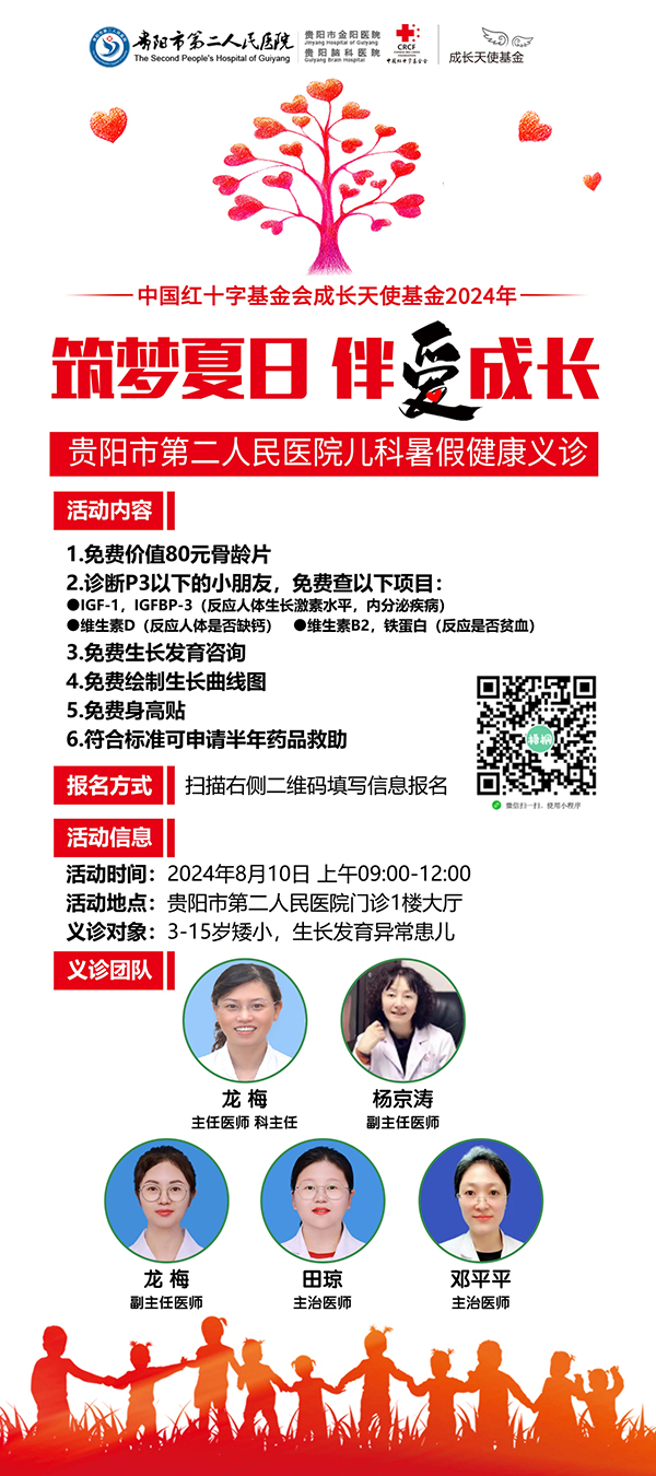 微信图片_20240802093148.jpg